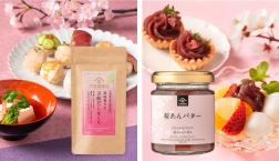 ＼告知✨うまいもので春支度✨「春の市 2026」春限定商品ご紹介！✨／久世福商店