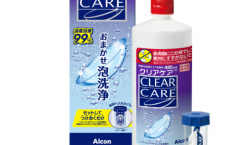 コンタクトケア用品お買い得！