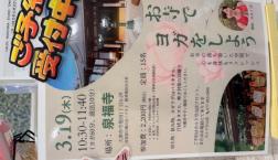 ★初お寺ヨガ開催★