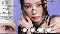 ♥RESAYマンスリー販売開始♥