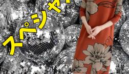 VOL81 決算スペシャル　売り尽くし