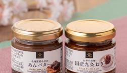 ＼急いで！人気商品のお試しサイズをプレゼント中✨／久世福商店