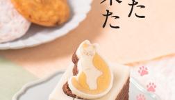 ＼ 猫の日 フェア 開催中✨／久世福商店