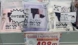 お待たせしました♪毎回大人気の吸水速乾ヘアドライタオル、新商品がセルレに入荷しました！