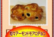 メーカータイアップ企画