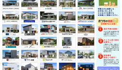 【※下記、予約状況カレンダー以外での日時希望の際は、一度お電話下さいませ～】【高島・大津・草津・栗東・守山・野洲・近江八幡の住宅会社選び】