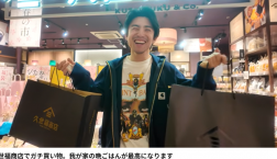 \【YouTube】「中尾明慶のきつねさーん」/