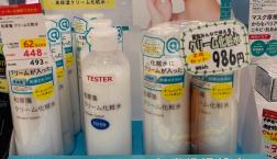 家族みんなでお使いいただける肌に優しいクリーム化粧水がセルレに新規入荷しております♪