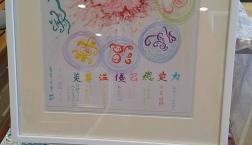 桃の節句　雛祭り会　「力・愛・癒・包・優・温・尊・美・」今年もとこかで誰かと祈願！