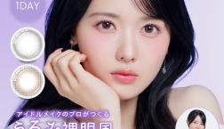 ♥「ProWink(プロウィンク)」取り扱いスタート♥