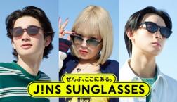 JINSの度付きカスタムもできるサングラス新作3/5発売！