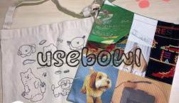 個性派デザインバッグ✿