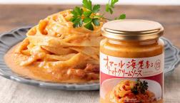 ＼人気のパスタソース入荷しました！！／久世福商店