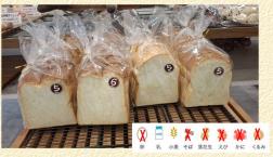 卵不使用。ハードトースト＆小麦の匠食パン新登場
