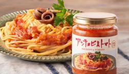 \南イタリア産トマトがたっぷり!いろいろ使えるパスタソース✨/久世福商店
