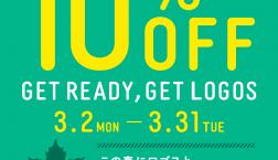 ３/２９(日）は、エポスカード１０％OFF感謝感謝デー！！