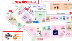 【1F 一番くじ公式ショップ】3/30発売「一番くじ 」の販売方法について