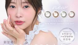 ♡TOPARDS新商品のお知らせ♡