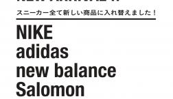 【必見！】 SNEAKER NEW ARRIVAL !! 