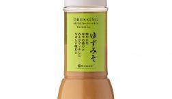 ＼人気のドレッシングに大サイズ入荷✨／久世福商店