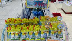 お待たせしました！今年も満を持しての再入荷♪多数お問い合わせをいただきましたパラドゥのアウトドアガードUVが入荷しました～！