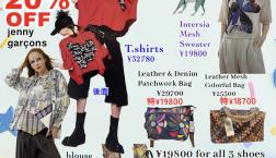 INOH春のSALE・GW前の早割り❣️