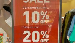 お買い得なキャンペーン実施中！！