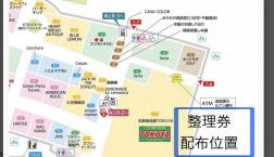 【2F Avail】4/26号発売「ハイキュー、ハンター✖️ハンター商品」その他売出しキャラ関連」コラボ商品の販売方法