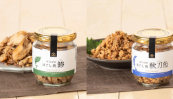 ＼新商品✨「ゴロゴロほぐし」シリーズ【焼鯵＆焼秋刀魚】が登場✨／久世福商店