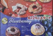 【JACK IN THE DONUTS】季節のドーナツメニュー