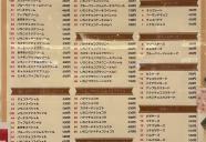 【マリオンクレープ】クレープメニュー