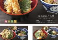 【そばと和食 麦福】定番メニュー①