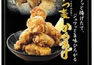 【かつ麦】定番メニュー②