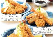 【かつ麦】定番メニュー①