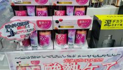 サロンで大注目の【酸熱】！自宅で酸熱ケアができるシャンプー・トリートメントのセットにヘアマスクがついた超お得セット！大好評販売中です♥