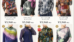INOH春のSALE・GW前の早割り❣️