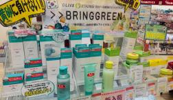 韓国オリーブヤング発の自然派スキンケアブランド、ブリングリーンの新規入荷商品第二弾！化粧水とクリームが多数入荷しました～♪