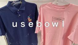 men's new arrival