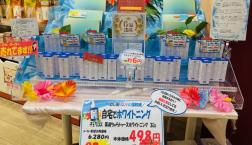  自宅で気軽にホワイトニングケア♪医薬部外品のホワイトニングジェルが新規入荷しました✧大人気なのでお急ぎください！