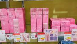 マンダムより口コミ高評価！ホリーディアの新規商品が入荷しました！まずはお試し！トライアルセットも人気です♪