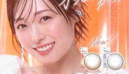 ♡ベルミー新色登場♡