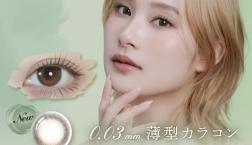 ☆LILMOON0.03新色登場☆