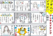 水素カラー