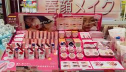 これからの季節にぴったり♪キラキラが詰まったカワイイコスメが新規入荷しております♥