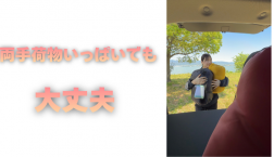 【滋賀日産】両手に荷物いっぱいでも大丈夫！