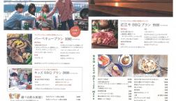 夏のおすすめメニュー♪