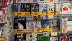 第72回☆課題図書選定図書☆入荷しました！
