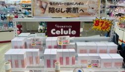  強力カバーで崩れ知らず♪これからの季節大活躍間違いなしのﾘｷｯﾄﾞﾌｧﾝﾃﾞｰｼｮﾝ＆ﾊﾟｳﾀﾞｰﾌｧﾝﾃﾞｰｼｮﾝが新規入荷♥