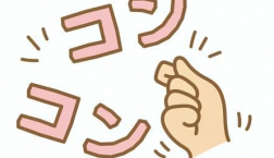 オノマトペ