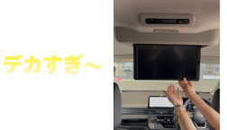 【滋賀日産】デカすぎる～
